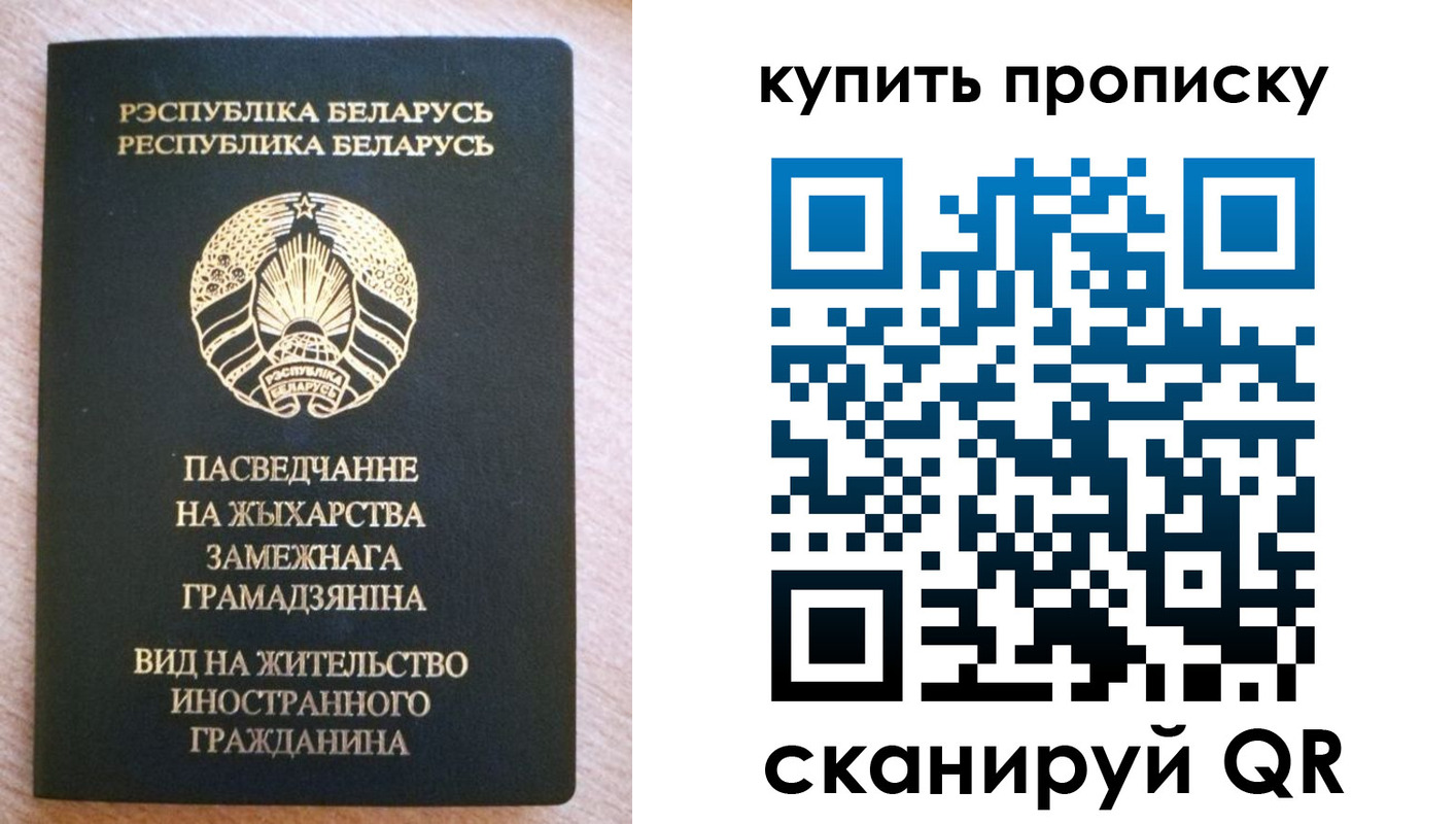 временная регистрация в квартире в Богородицке