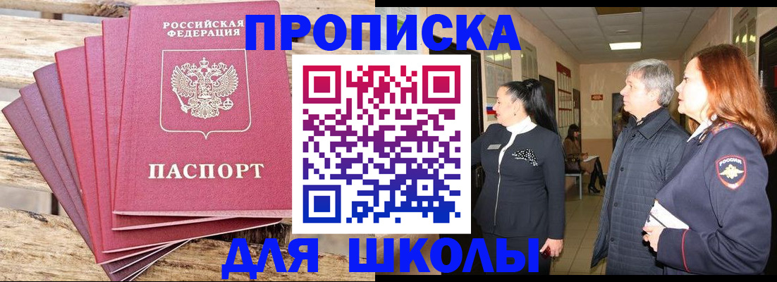 временная регистрация надежно в Богородицке